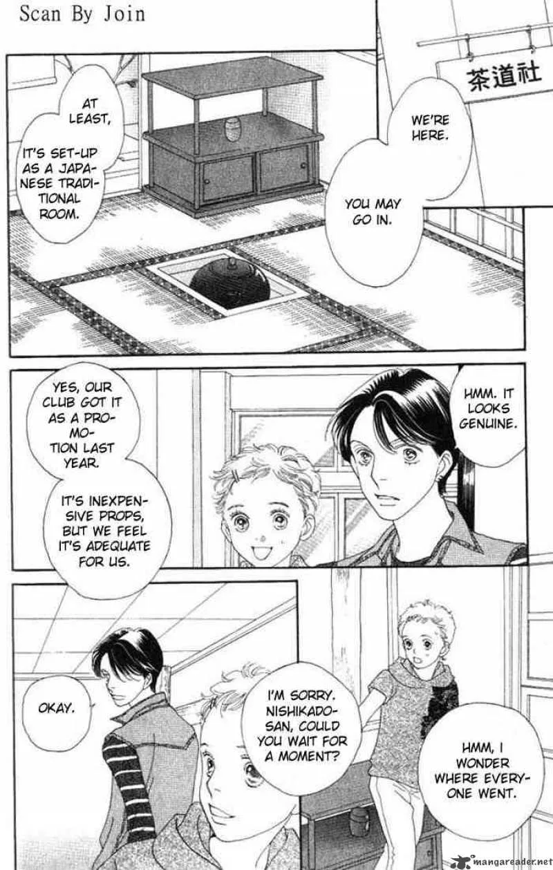Hana Yori Dango Chapter 222 page 25