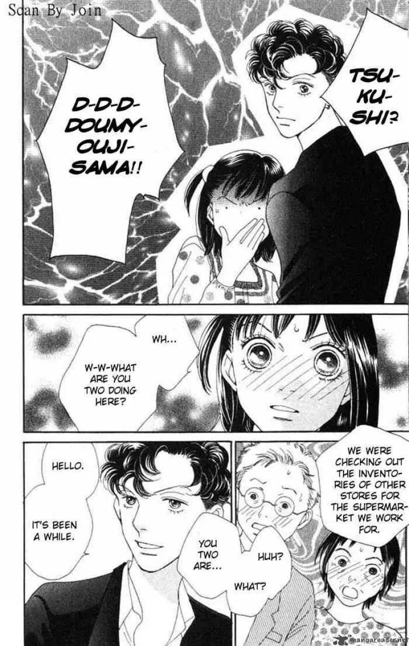 Hana Yori Dango Chapter 222 page 15
