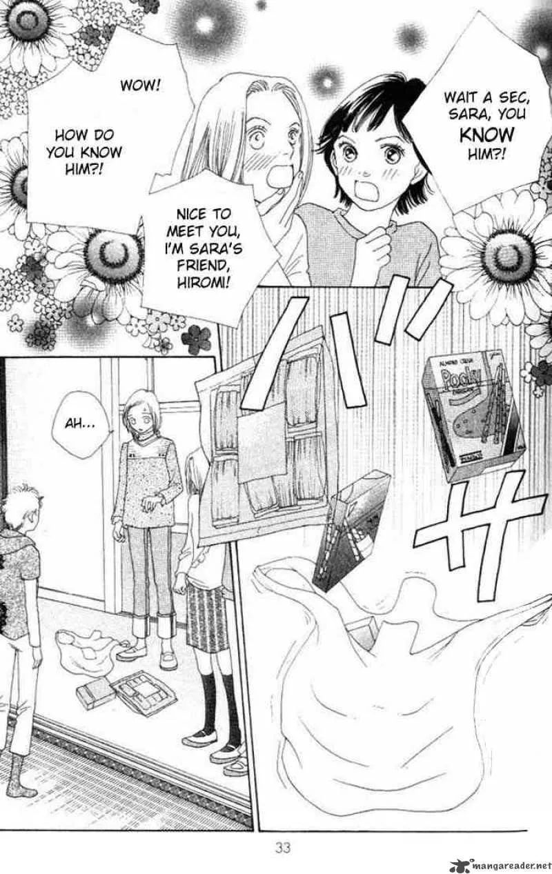 Hana Yori Dango Chapter 223 page 2