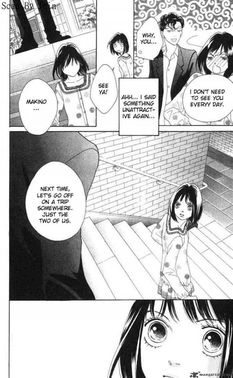 Hana Yori Dango Chapter 223 page 13