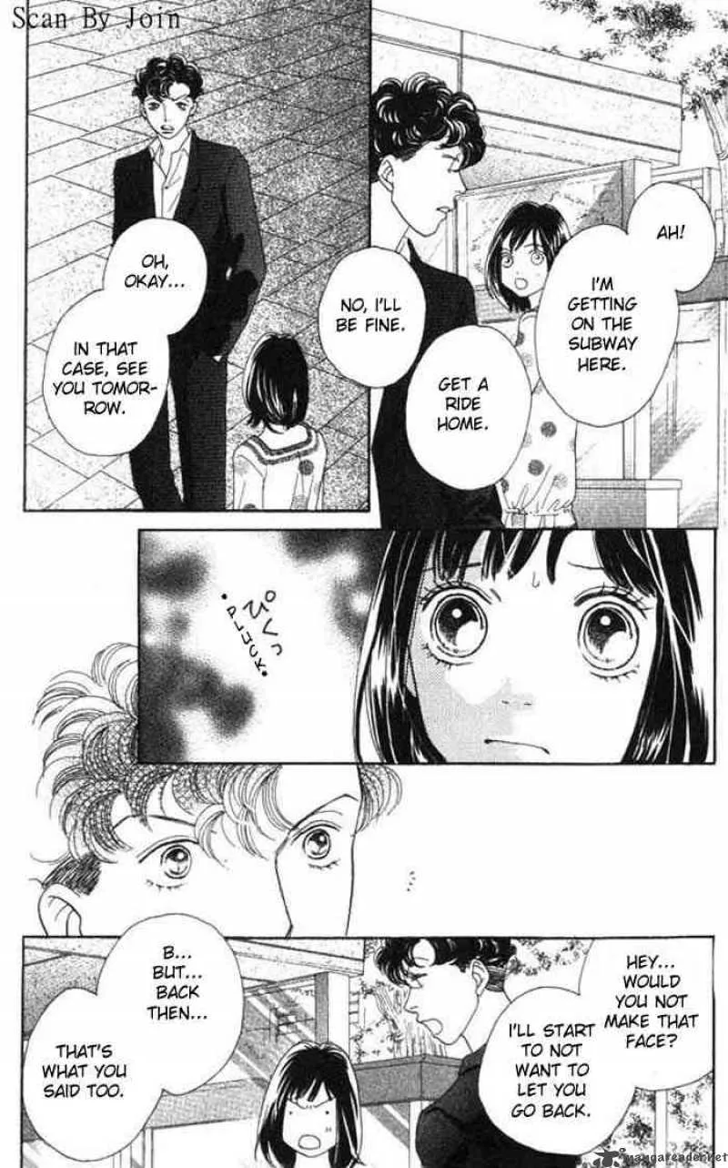 Hana Yori Dango Chapter 223 page 11
