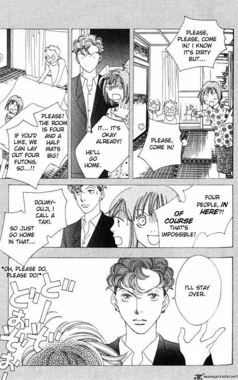 Hana Yori Dango Chapter 223 page 8