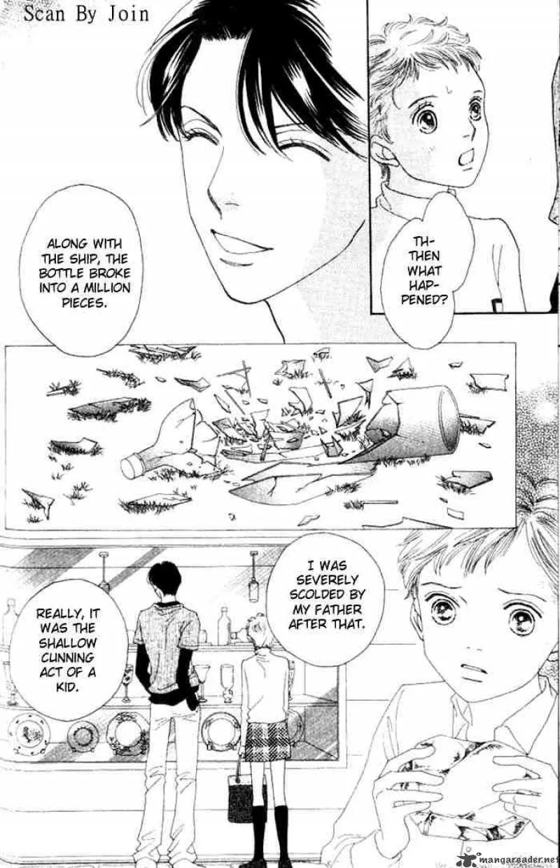 Hana Yori Dango Chapter 224 page 11