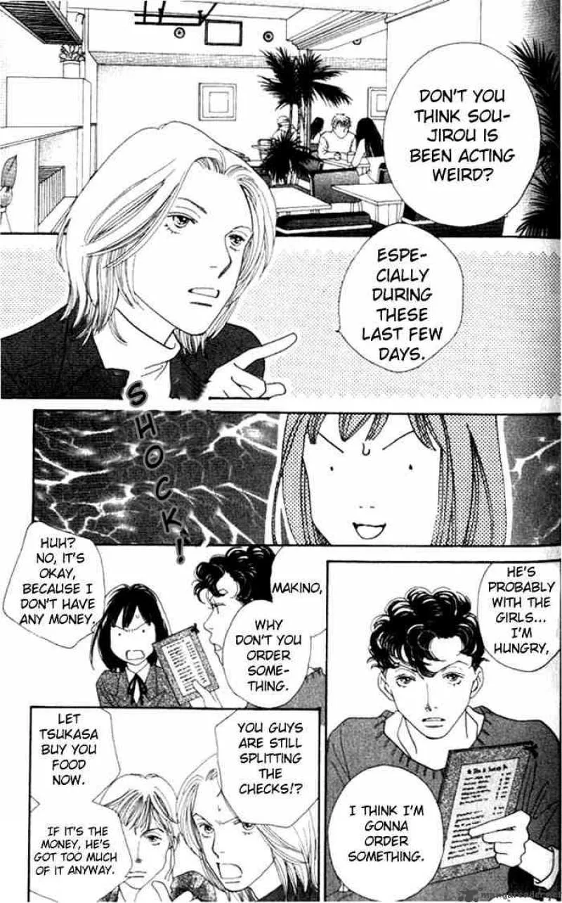 Hana Yori Dango Chapter 224 page 2