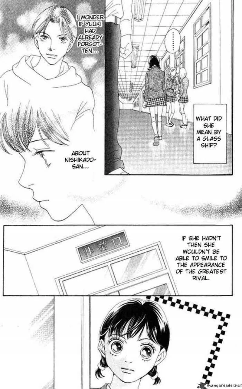 Hana Yori Dango Chapter 225 page 2