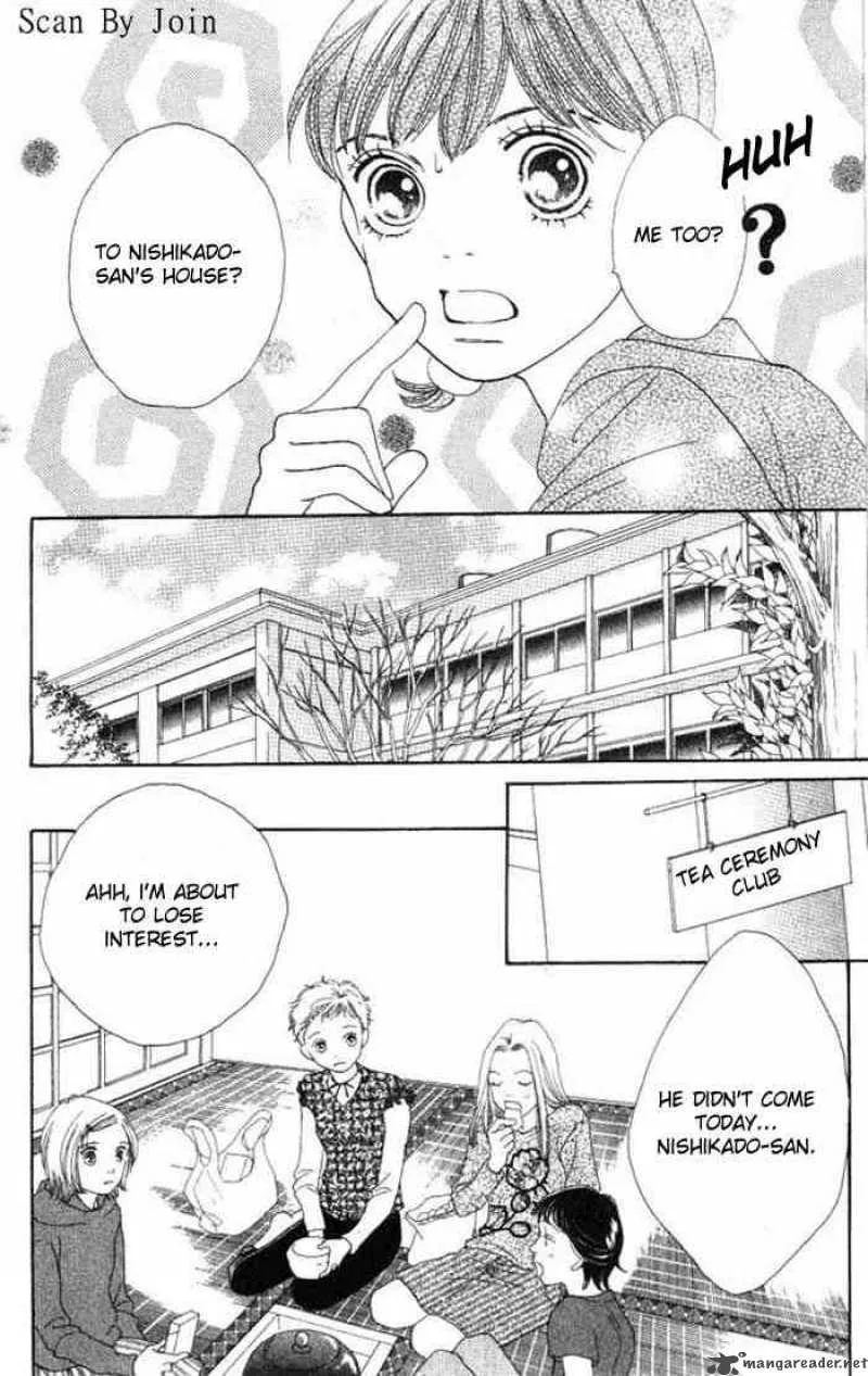 Hana Yori Dango Chapter 225 page 7
