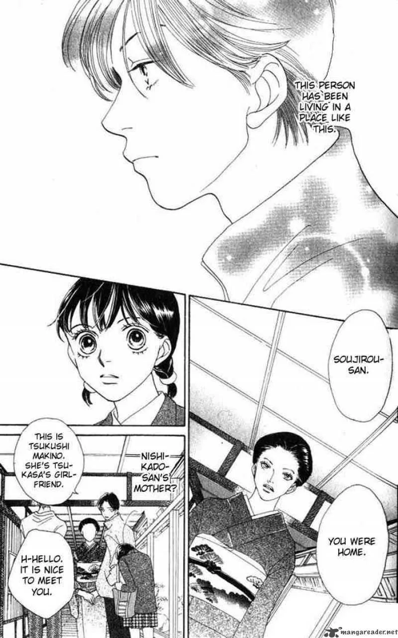 Hana Yori Dango Chapter 225 page 20