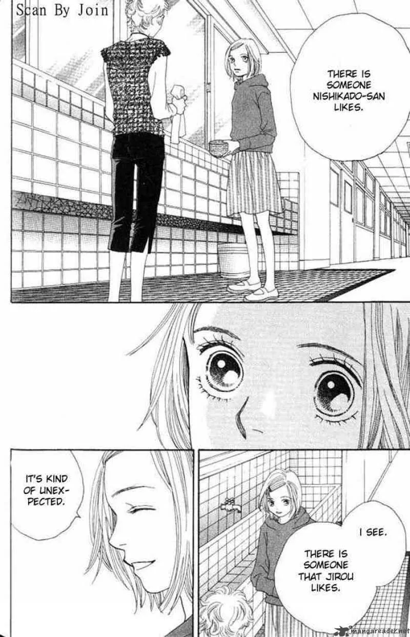 Hana Yori Dango Chapter 225 page 15