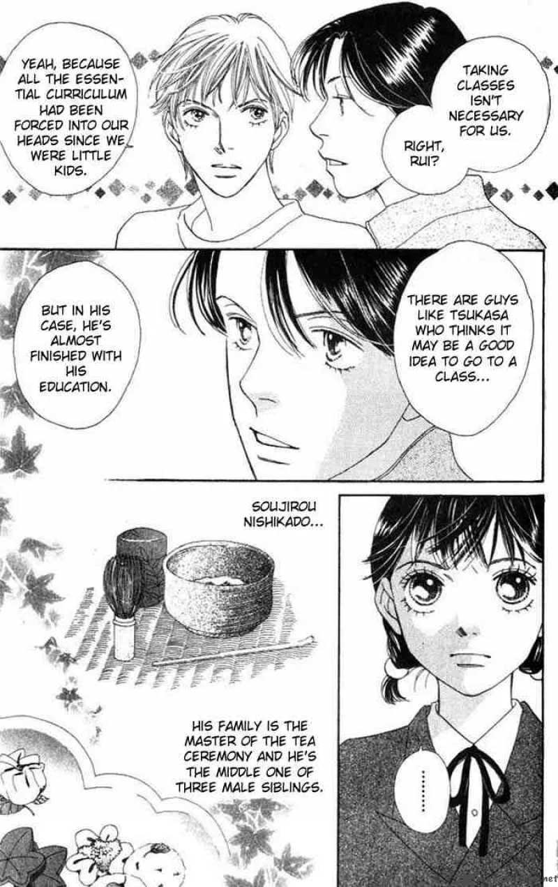 Hana Yori Dango Chapter 225 page 4