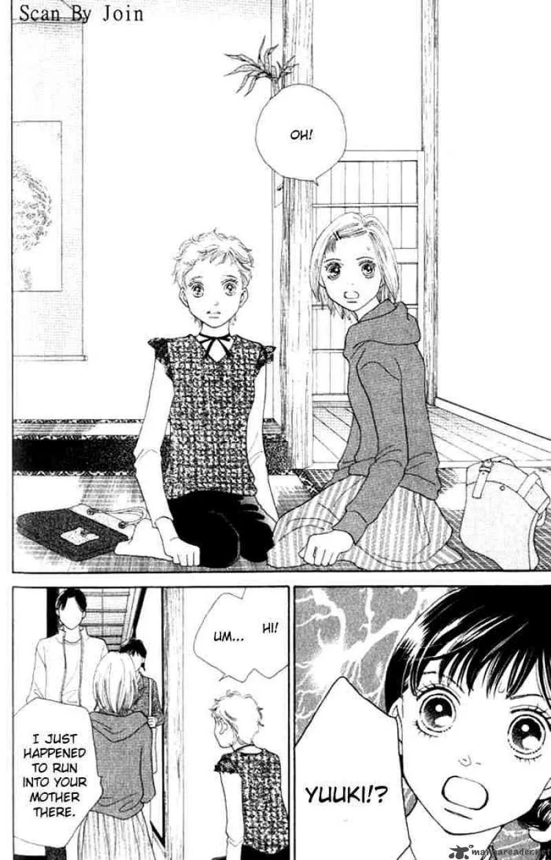 Hana Yori Dango Chapter 226 page 5