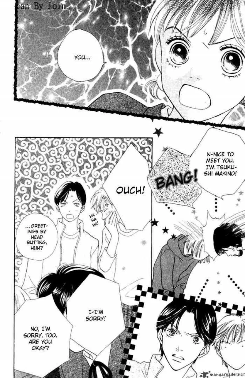 Hana Yori Dango Chapter 226 page 7