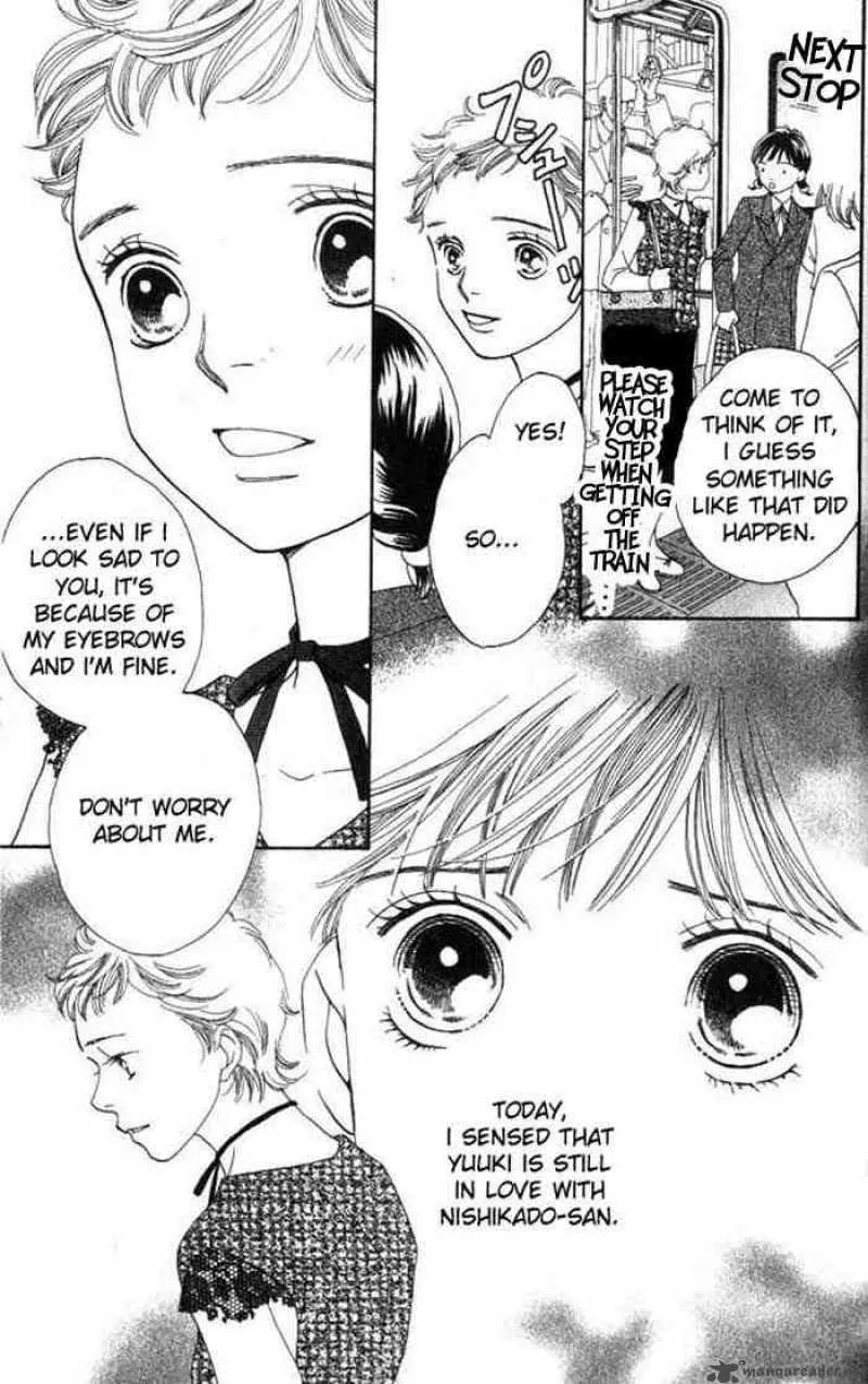 Hana Yori Dango Chapter 227 page 3