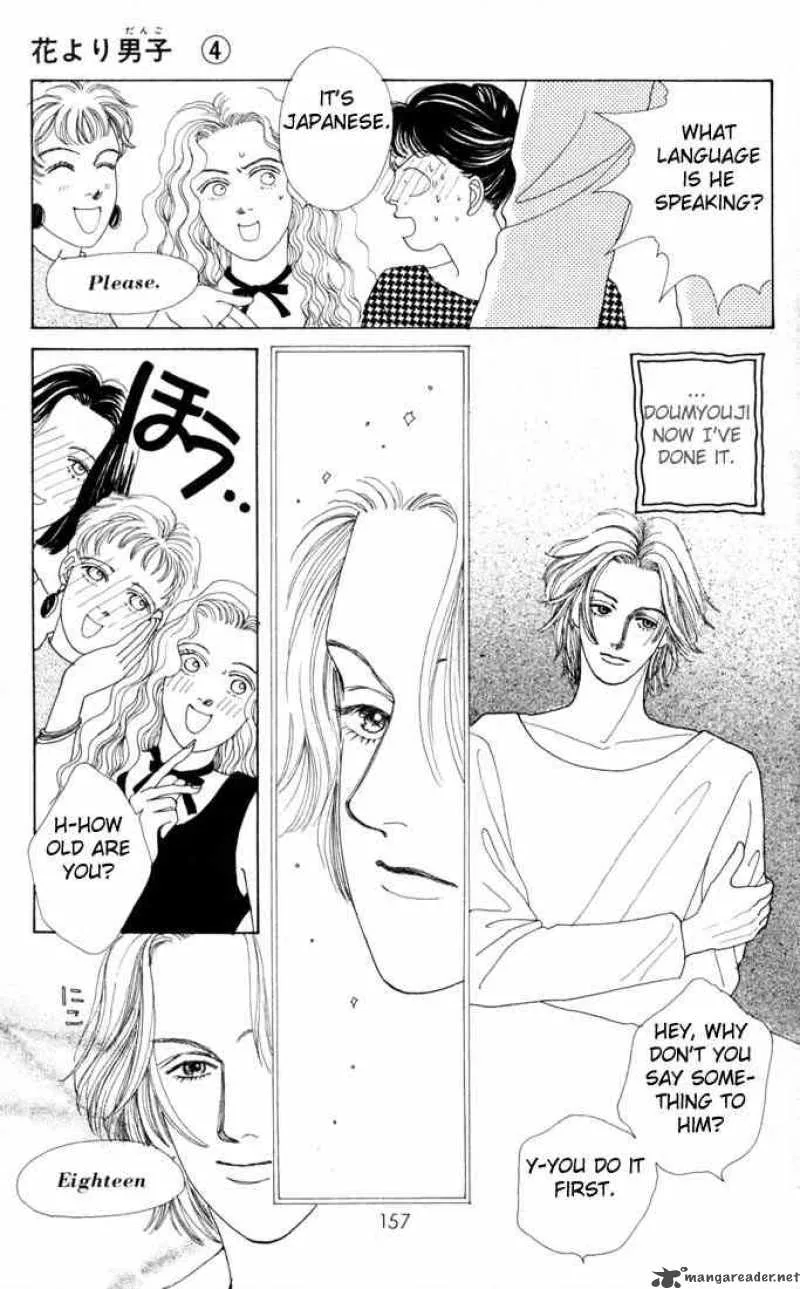 Hana Yori Dango Chapter 23 page 18