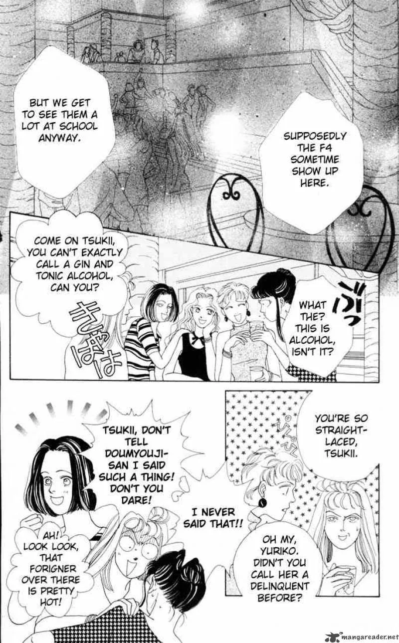 Hana Yori Dango Chapter 23 page 15