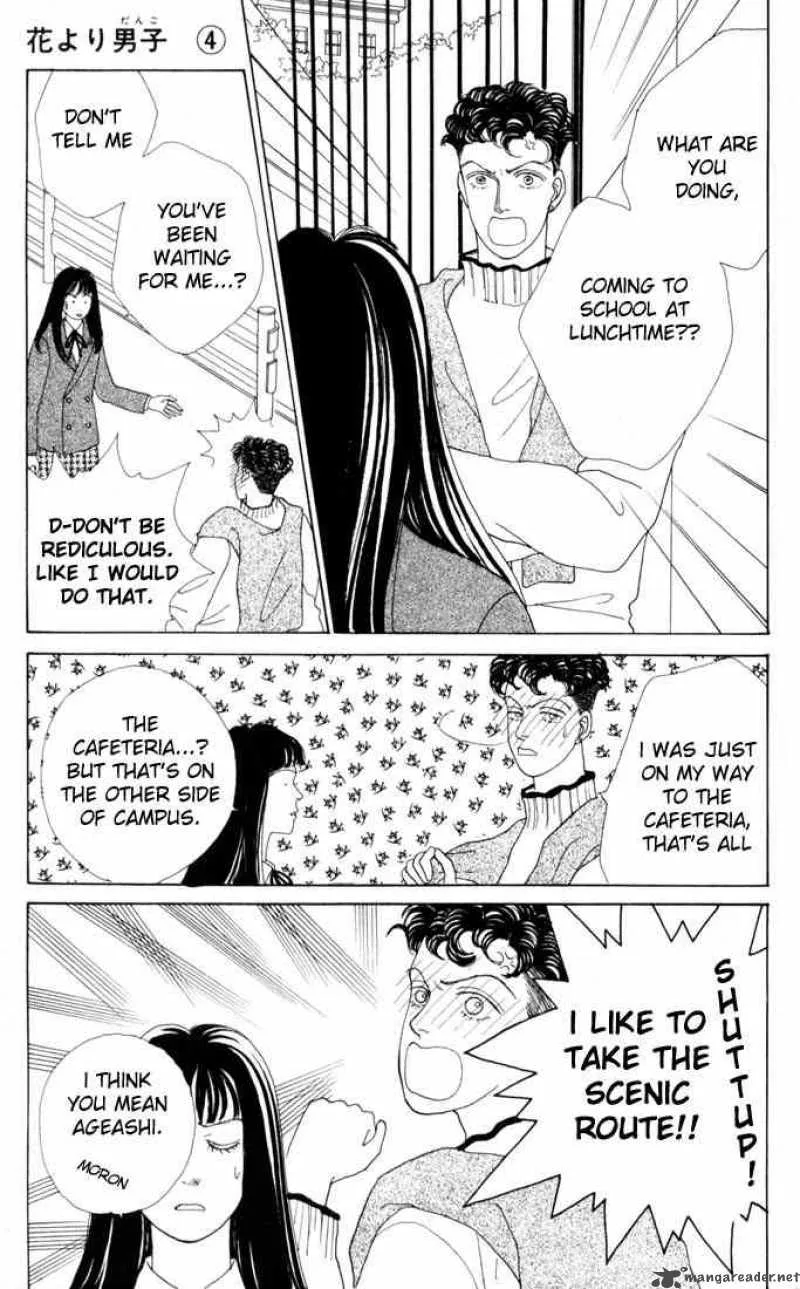 Hana Yori Dango Chapter 23 page 32