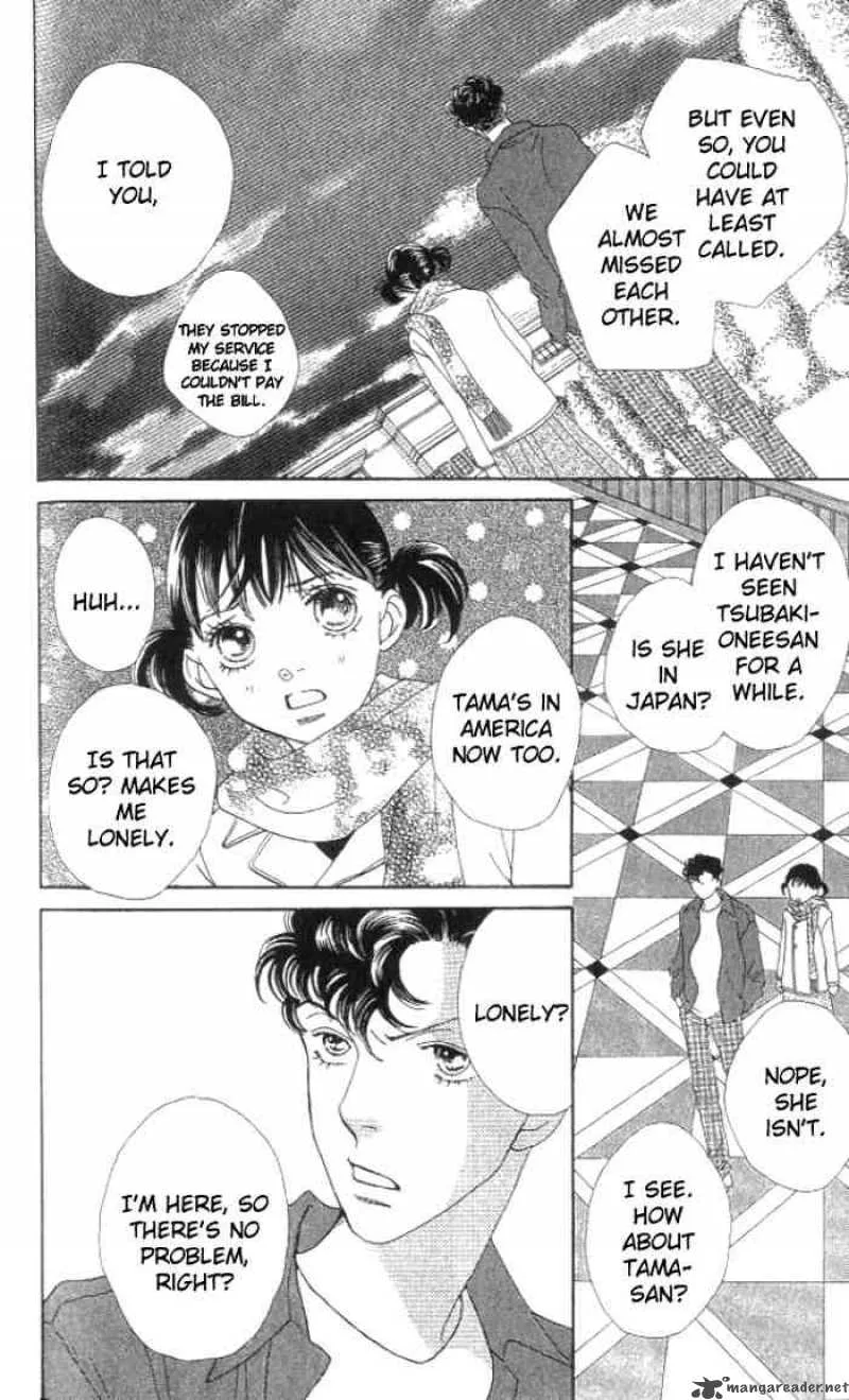 Hana Yori Dango Chapter 231 page 21