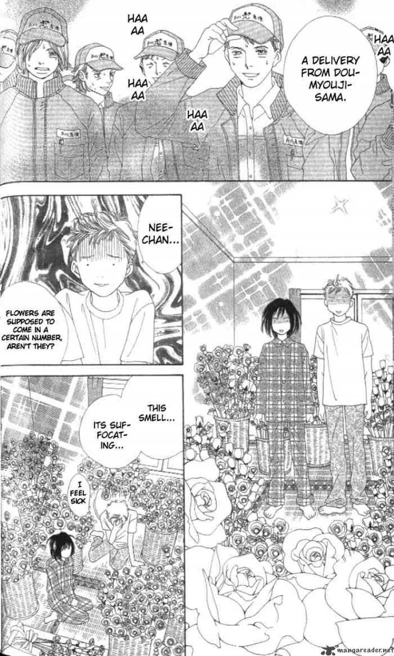 Hana Yori Dango Chapter 231 page 13