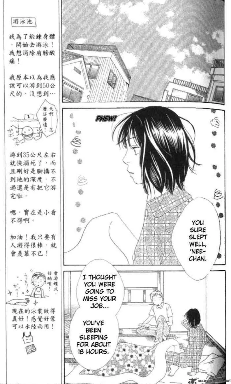 Hana Yori Dango Chapter 231 page 10