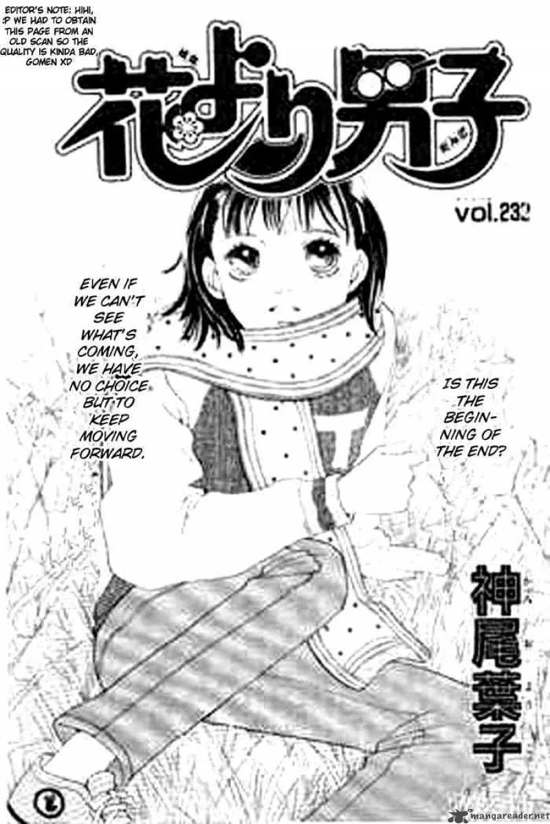 Hana Yori Dango Chapter 232 page 1