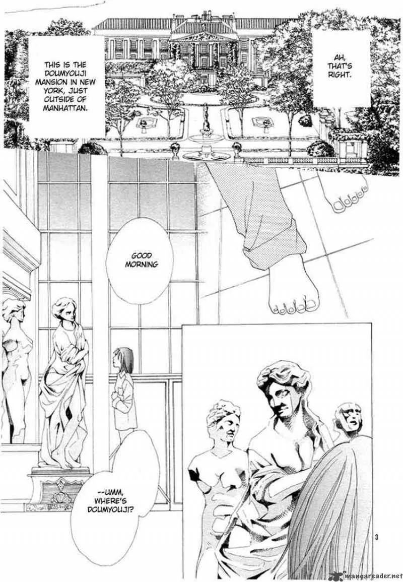 Hana Yori Dango Chapter 233 page 3