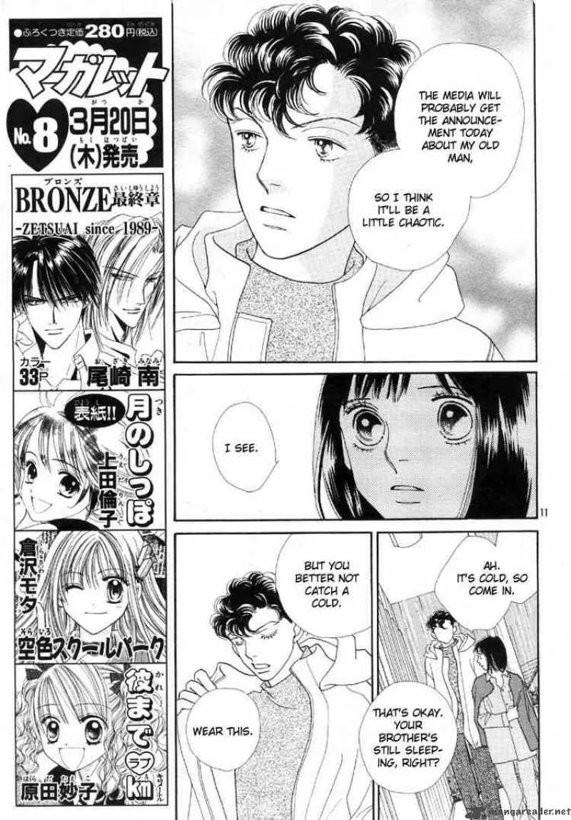 Hana Yori Dango Chapter 233 page 11