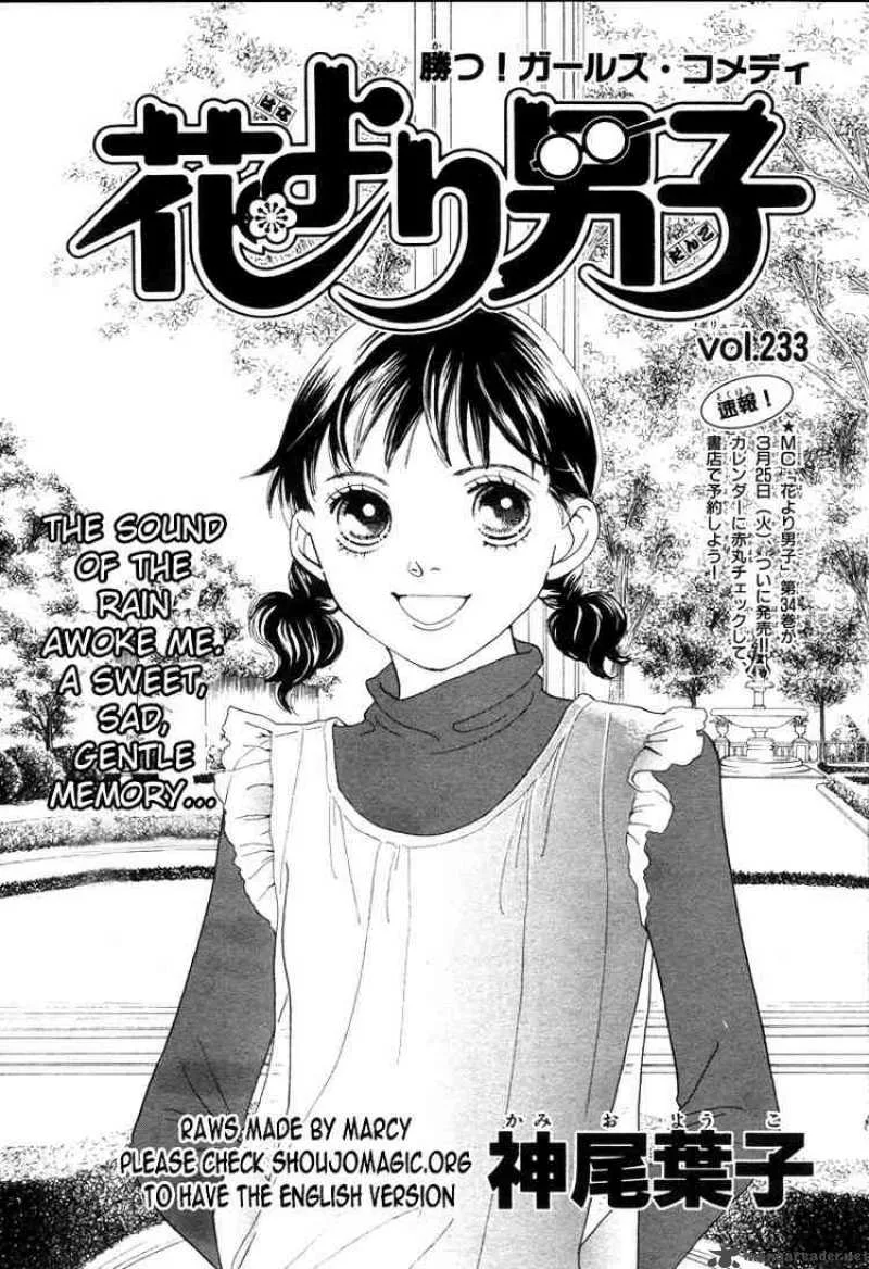 Hana Yori Dango Chapter 233 page 1