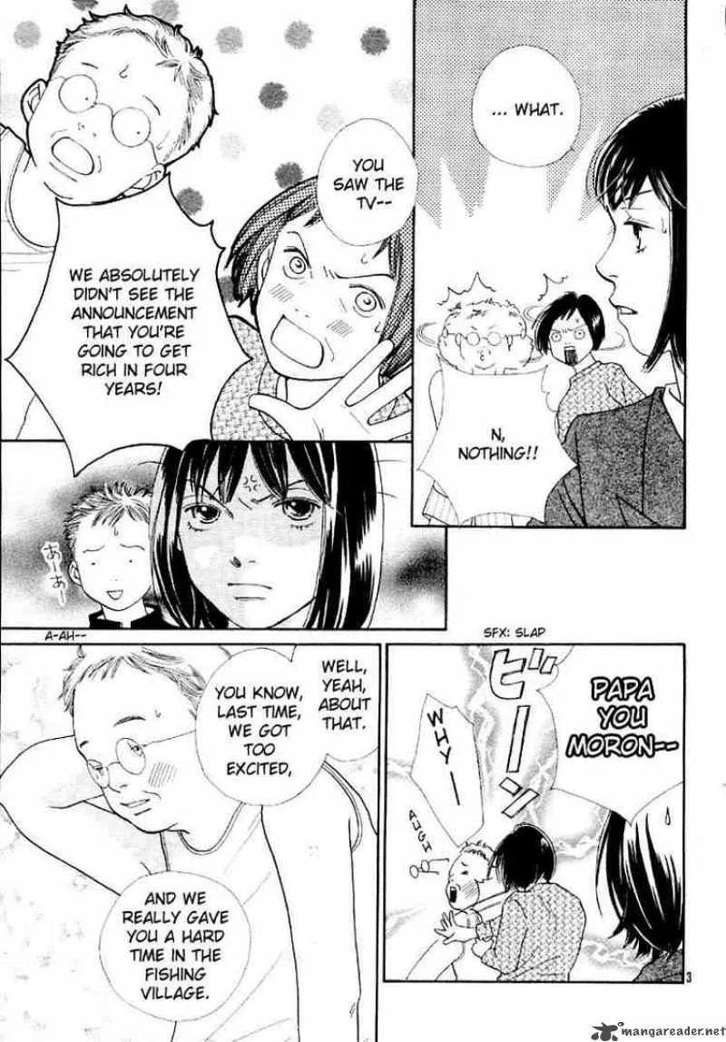 Hana Yori Dango Chapter 234 page 5