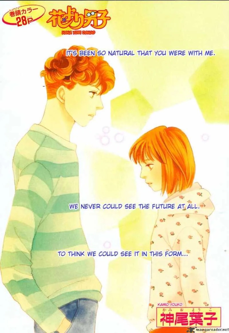 Hana Yori Dango Chapter 234 page 1