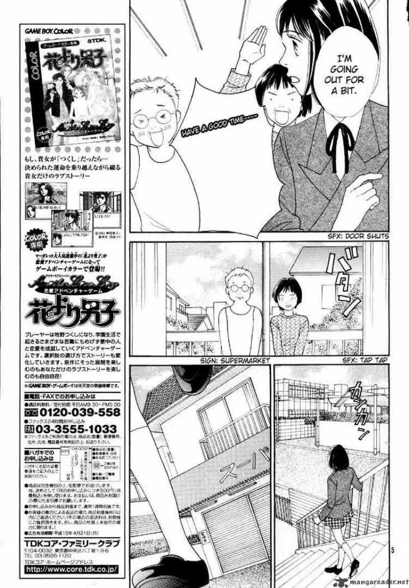 Hana Yori Dango Chapter 234 page 7