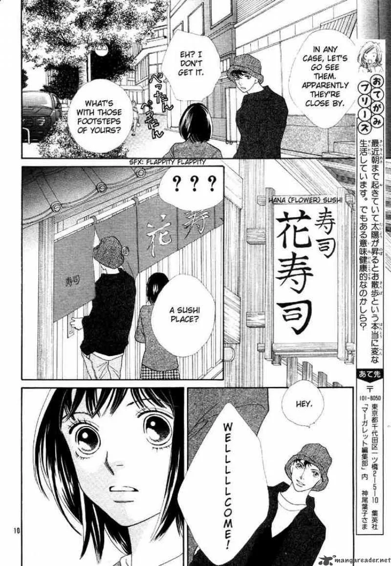Hana Yori Dango Chapter 234 page 12