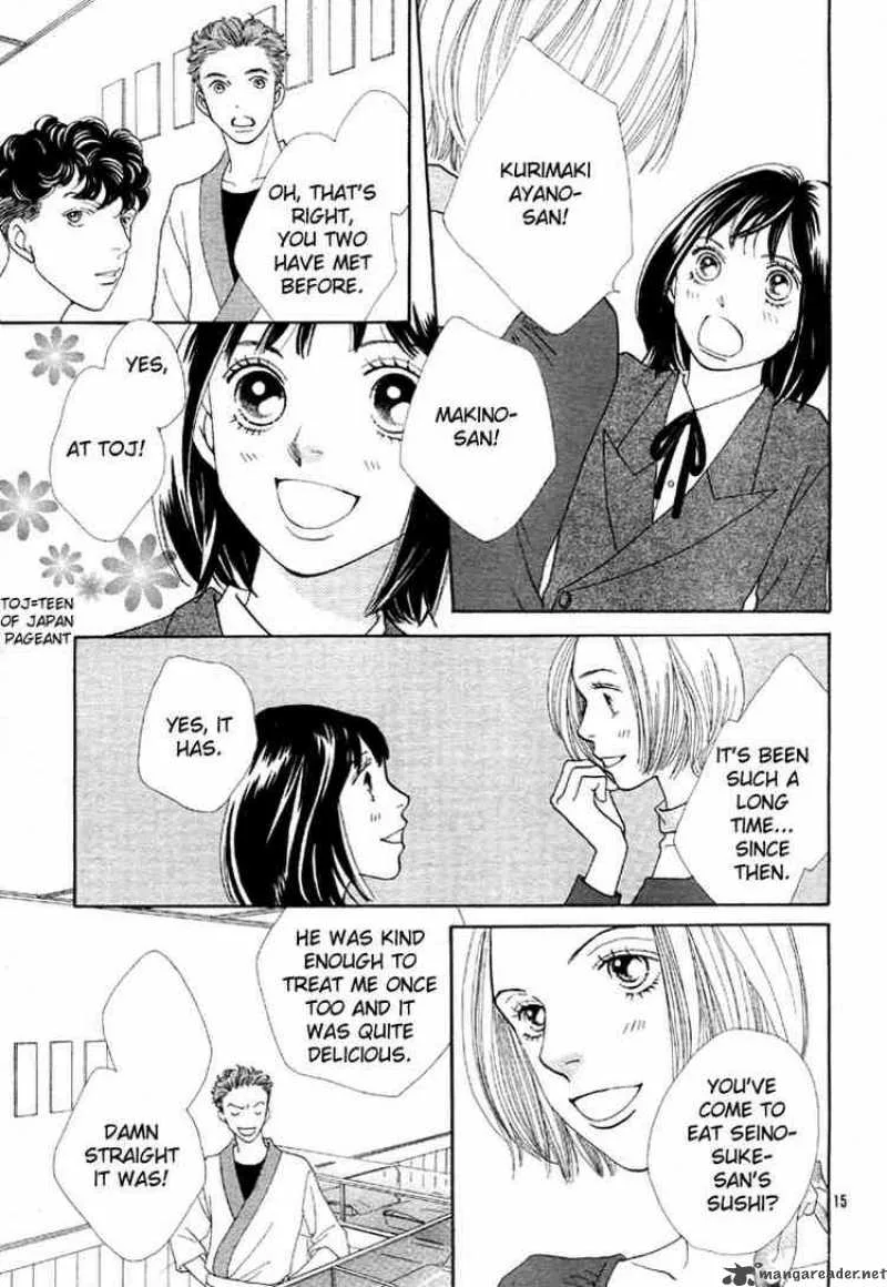 Hana Yori Dango Chapter 234 page 17