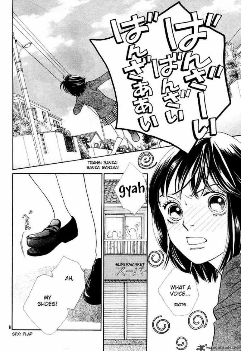 Hana Yori Dango Chapter 234 page 8