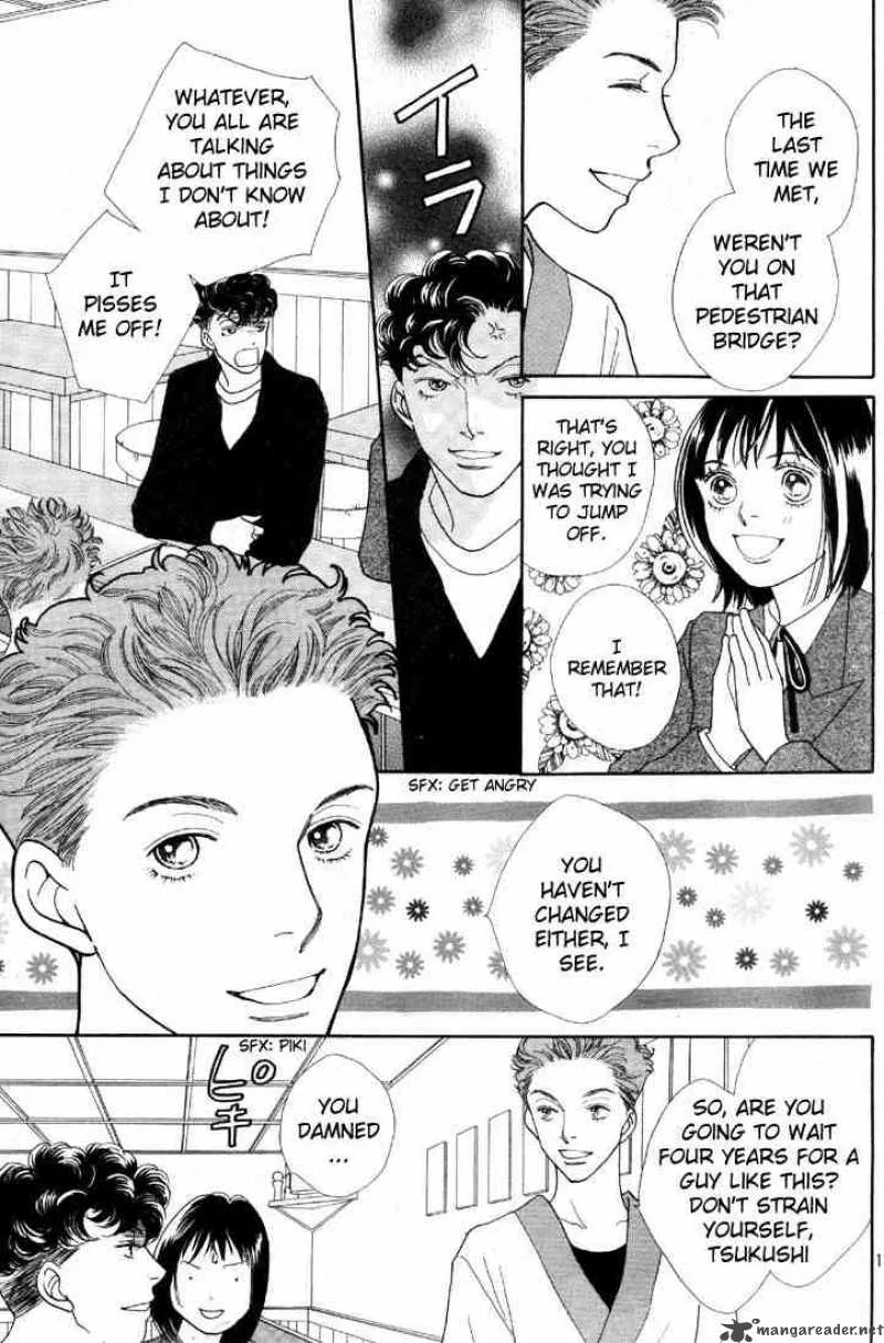 Hana Yori Dango Chapter 234 page 15