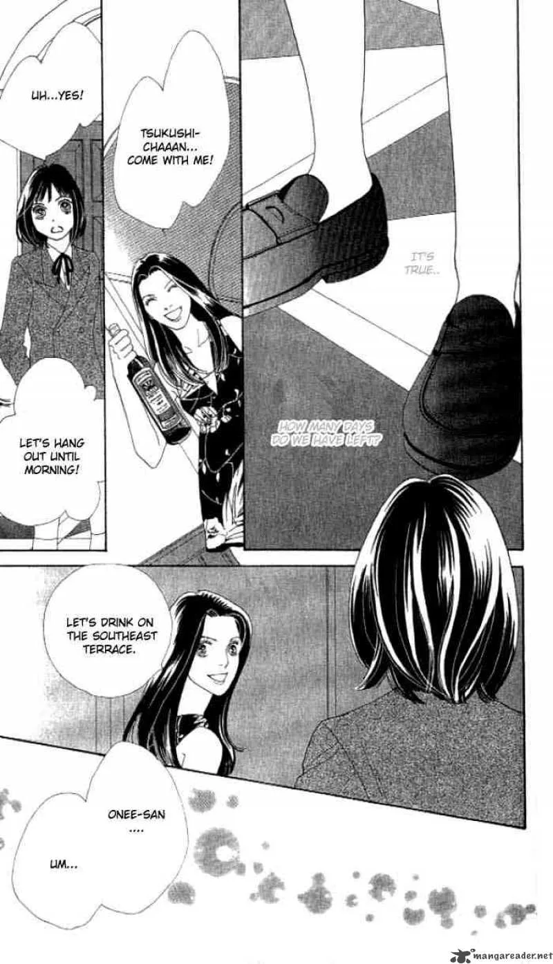 Hana Yori Dango Chapter 235 page 16
