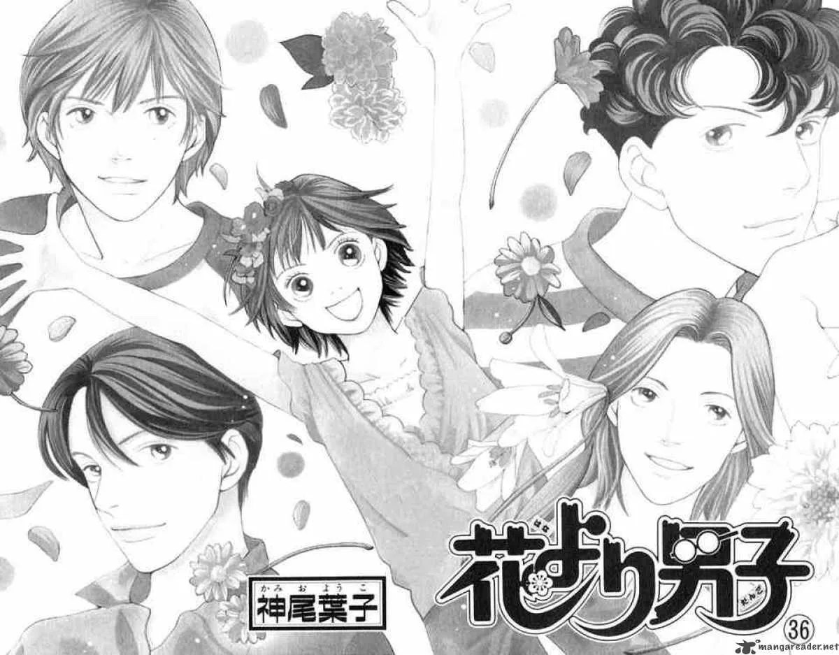 Hana Yori Dango Chapter 236 page 1