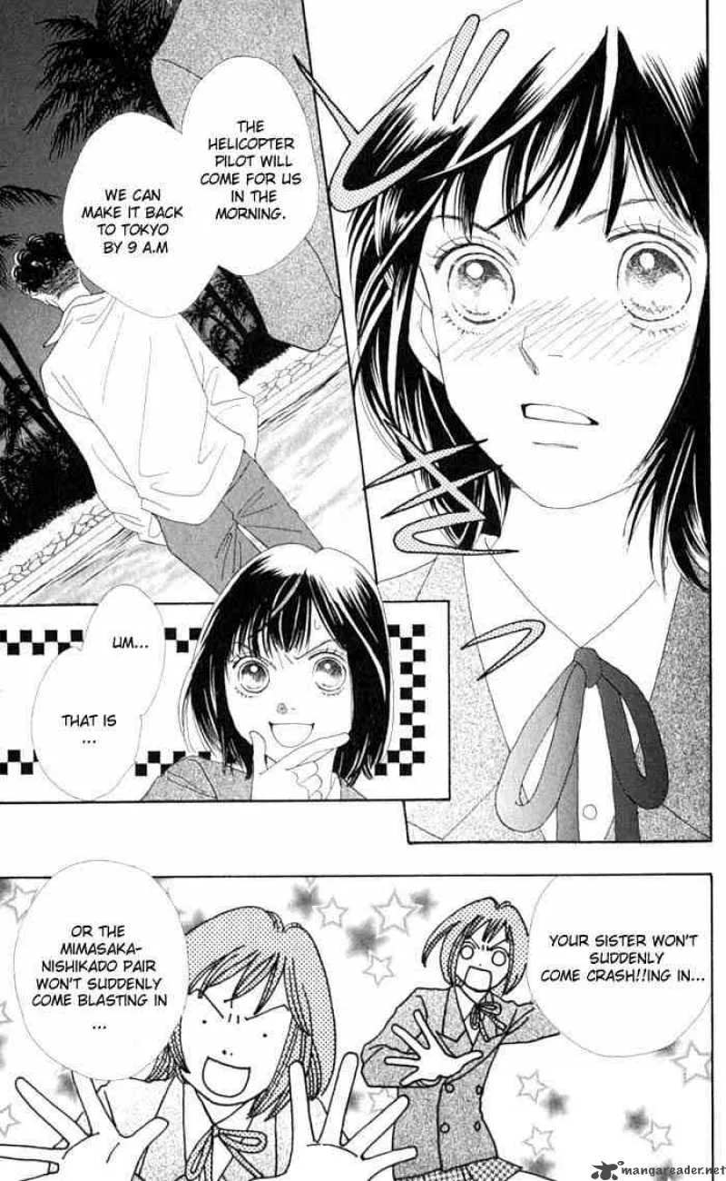 Hana Yori Dango Chapter 236 page 5