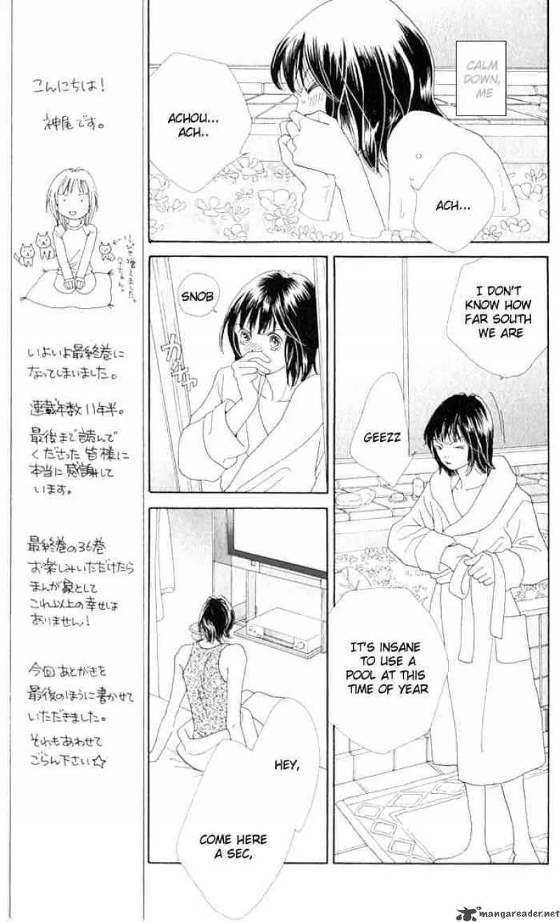 Hana Yori Dango Chapter 236 page 15