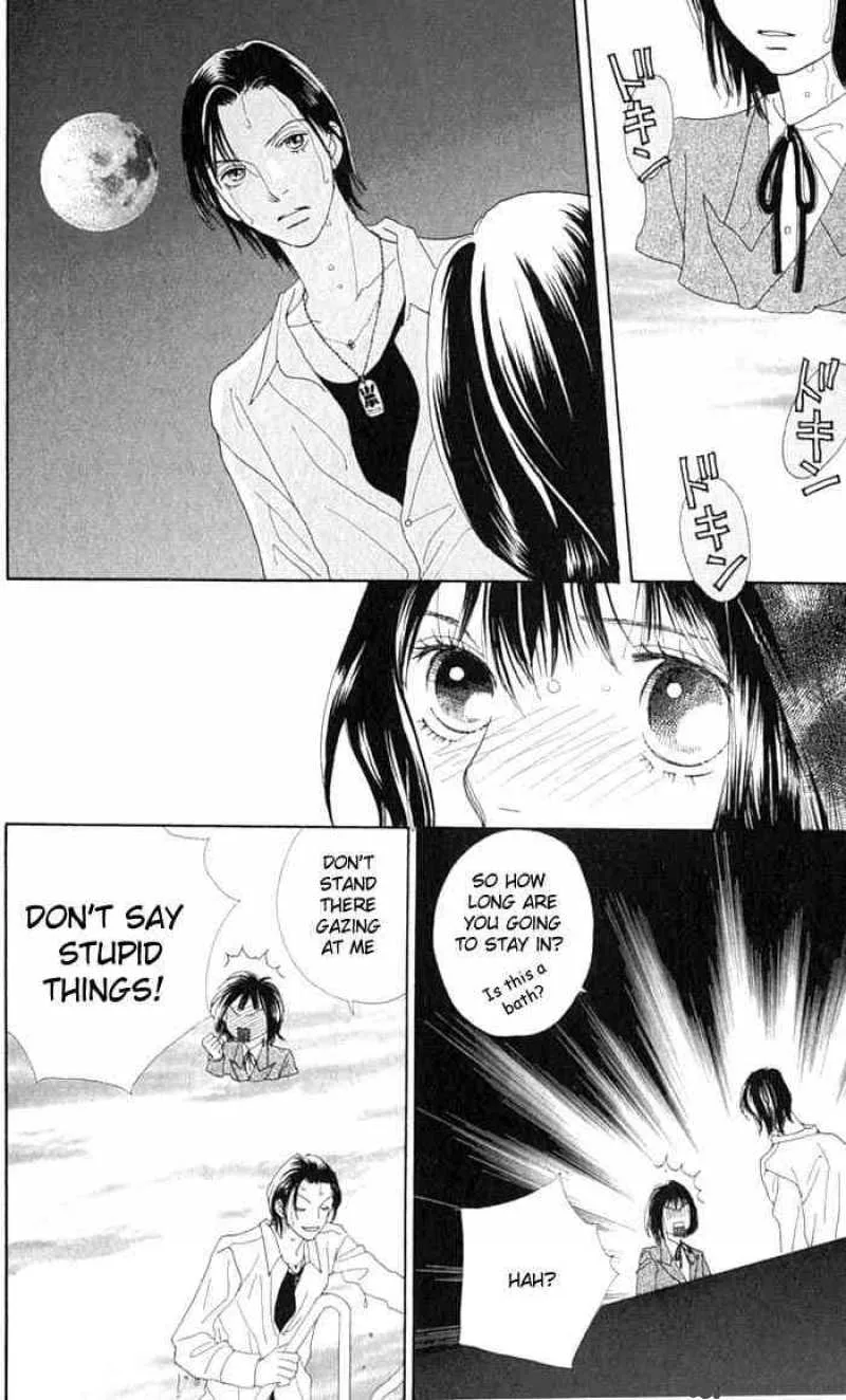 Hana Yori Dango Chapter 236 page 12
