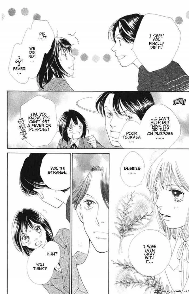 Hana Yori Dango Chapter 237 page 15
