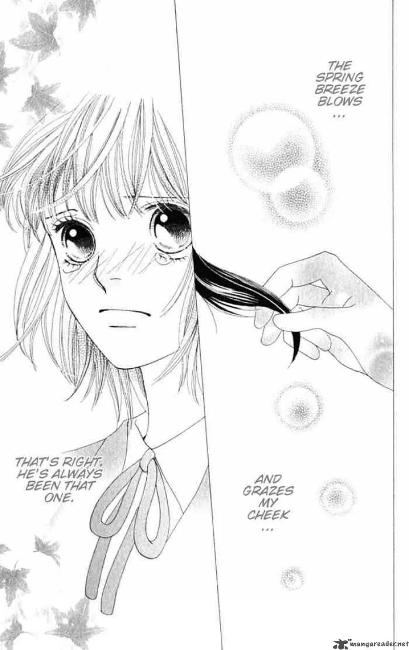 Hana Yori Dango Chapter 237 page 24