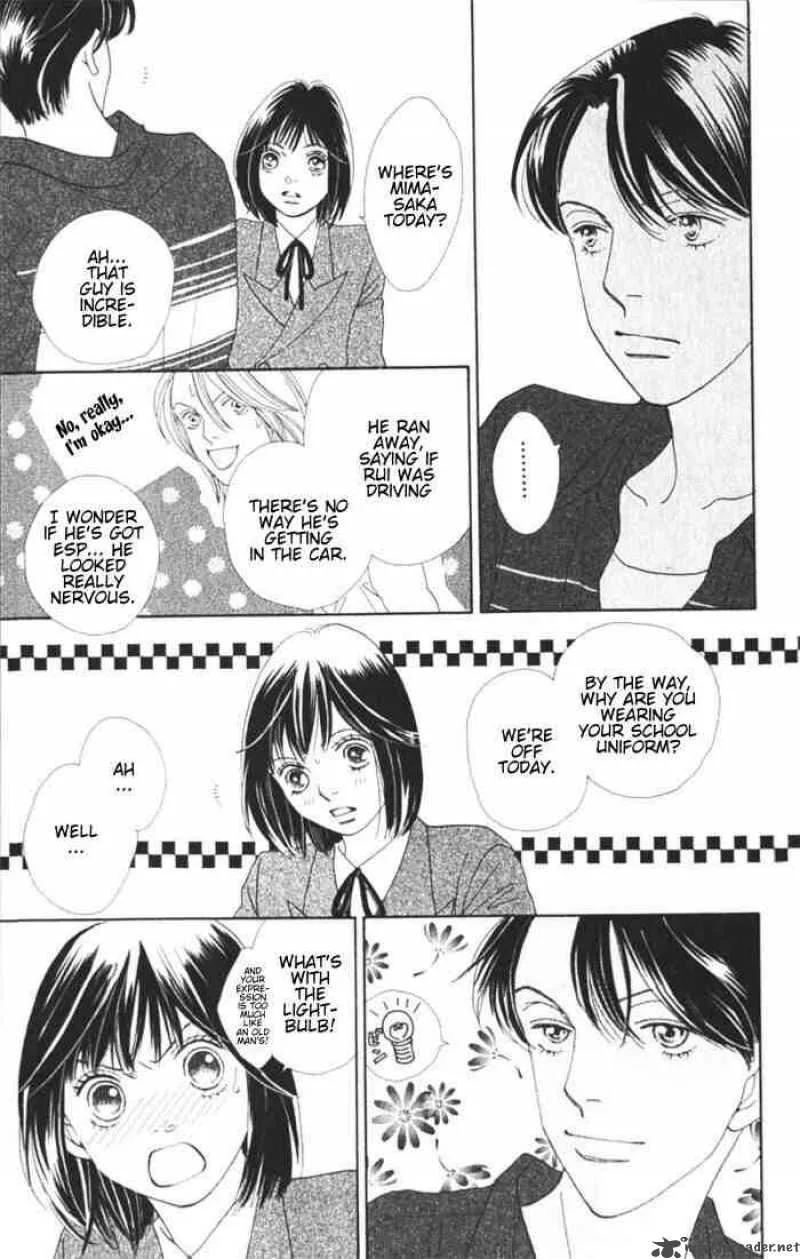 Hana Yori Dango Chapter 237 page 14