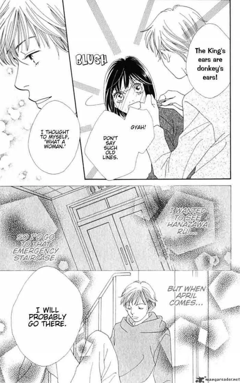 Hana Yori Dango Chapter 237 page 22