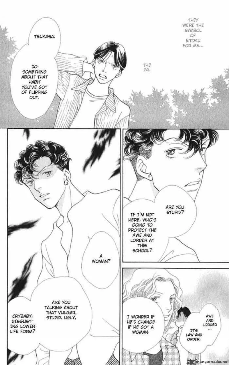 Hana Yori Dango Chapter 238 page 15