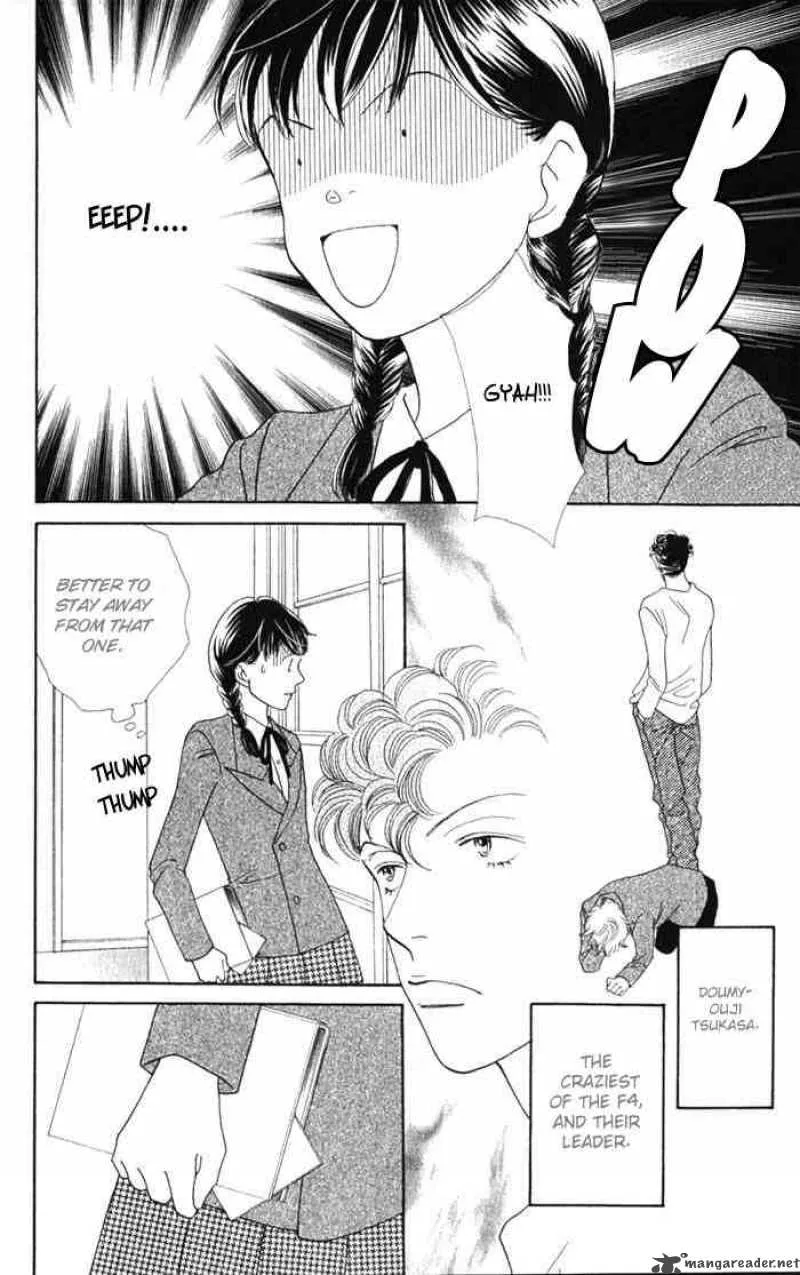 Hana Yori Dango Chapter 238 page 13
