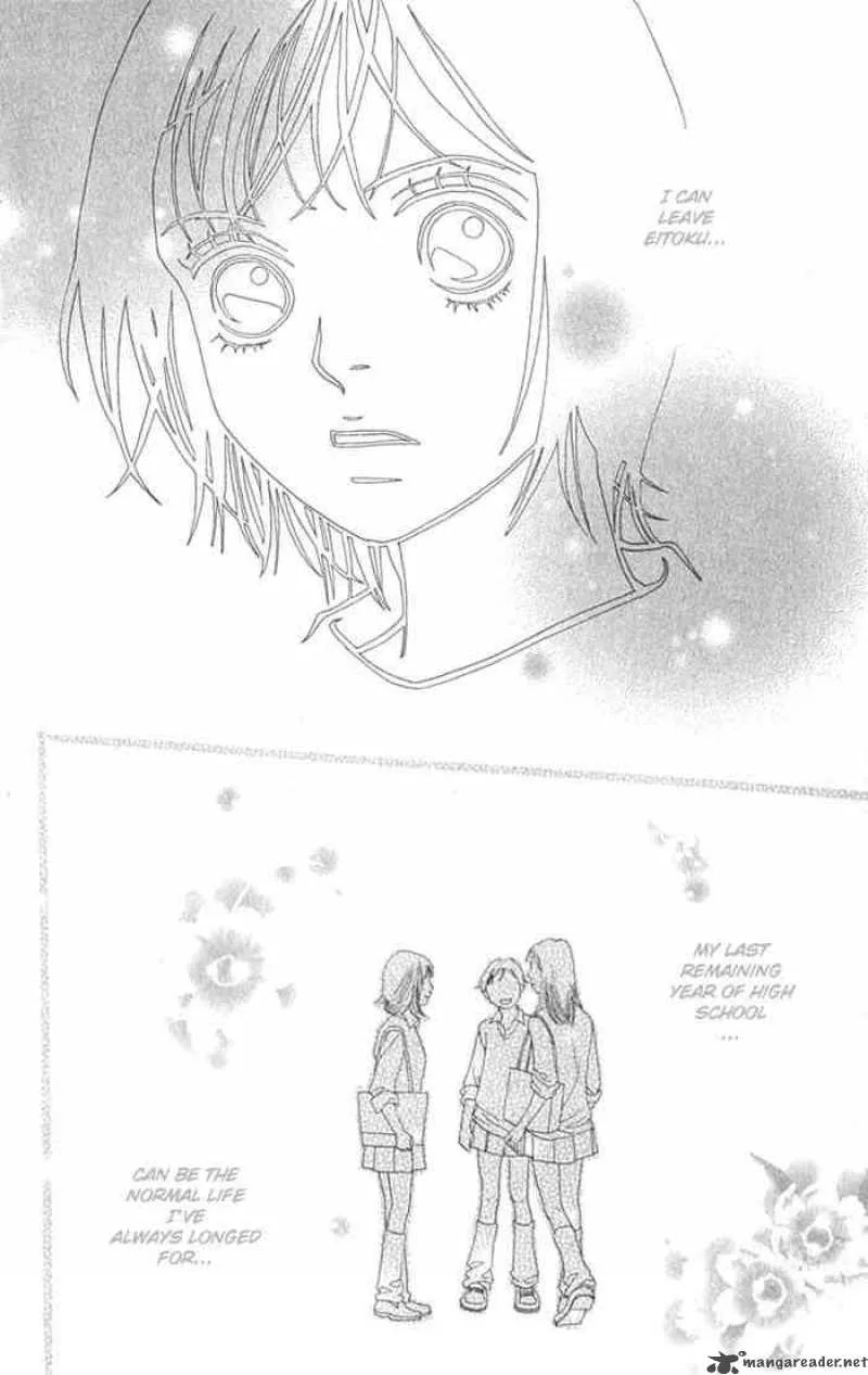 Hana Yori Dango Chapter 239 page 17