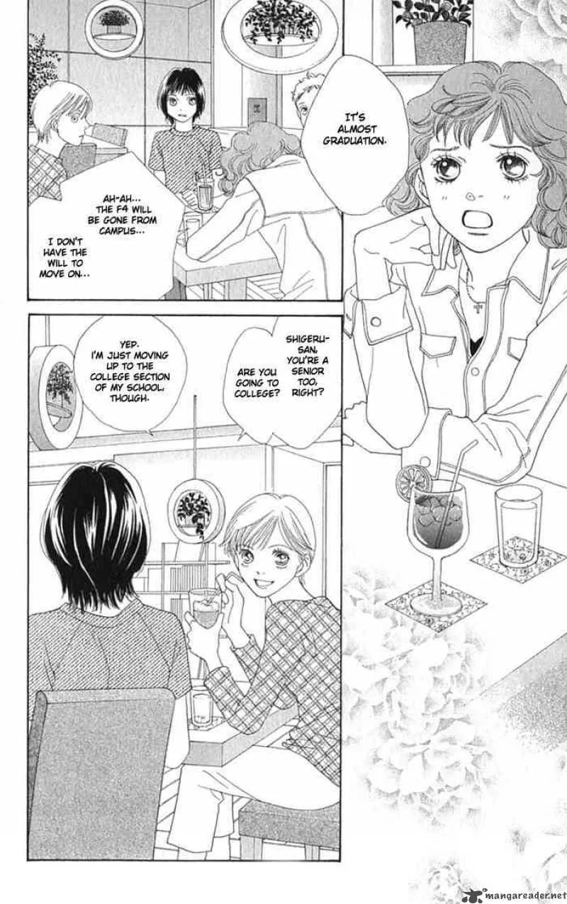 Hana Yori Dango Chapter 239 page 1