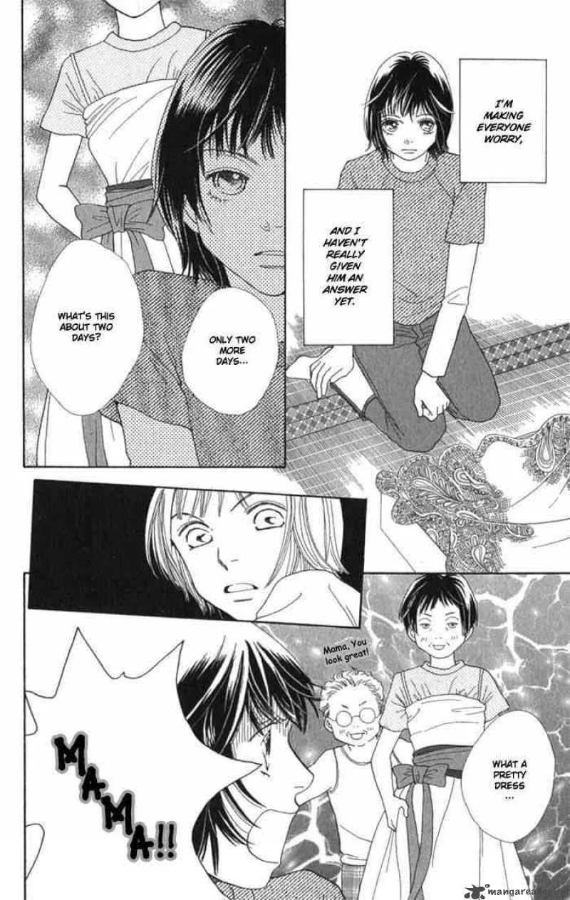 Hana Yori Dango Chapter 239 page 11
