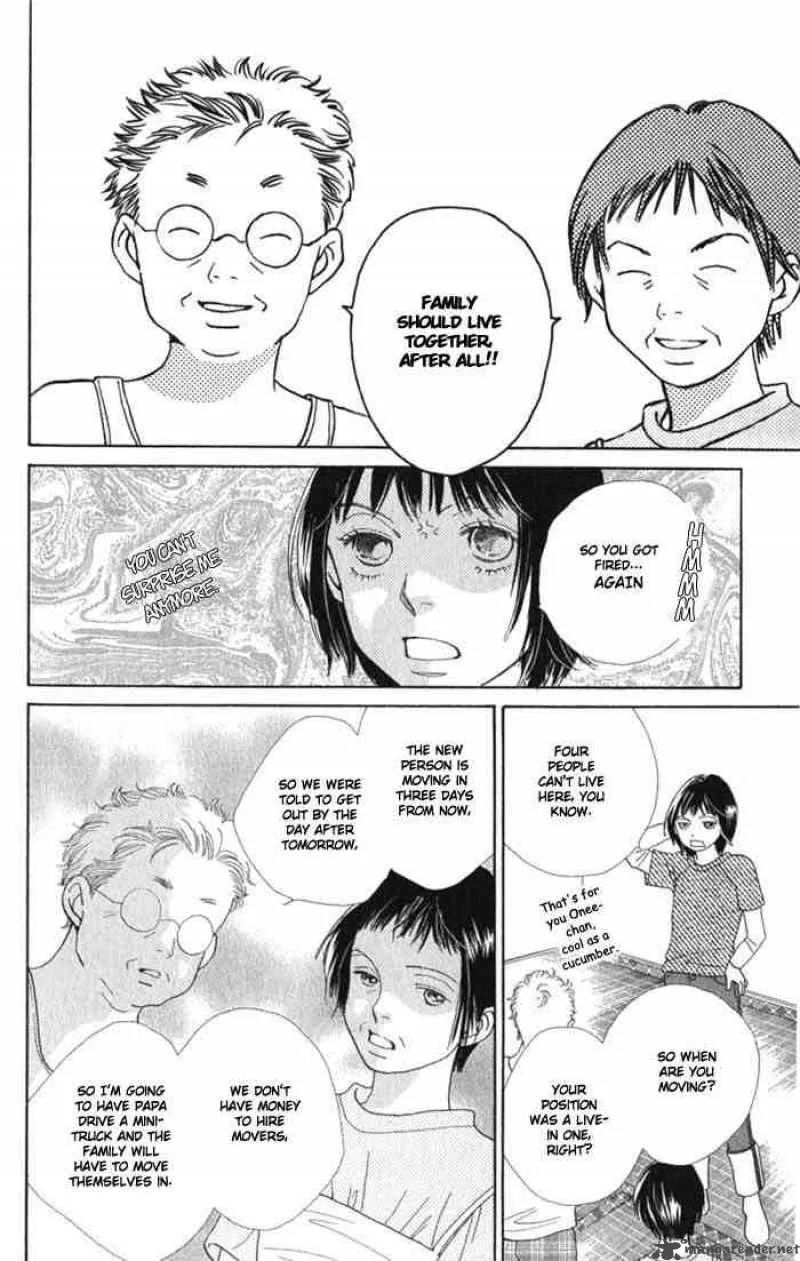 Hana Yori Dango Chapter 239 page 13