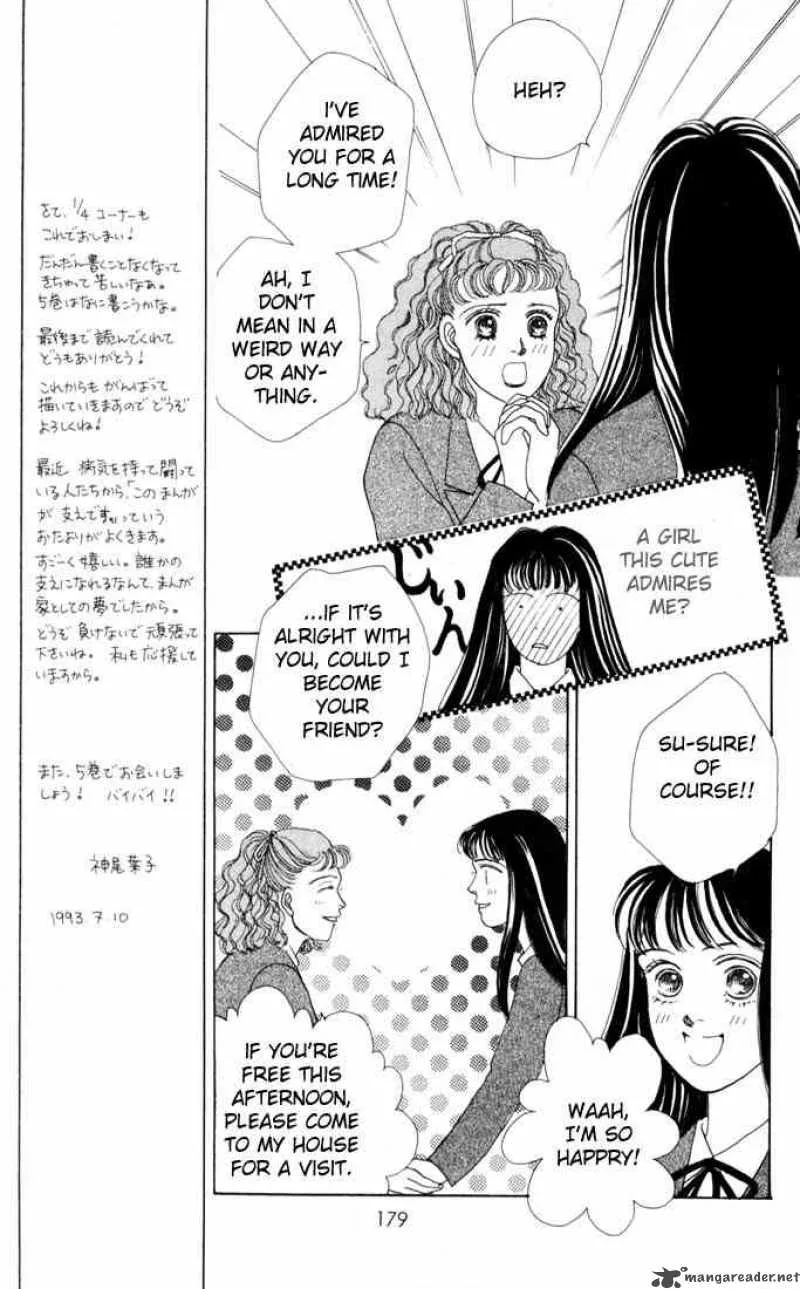 Hana Yori Dango Chapter 24 page 16