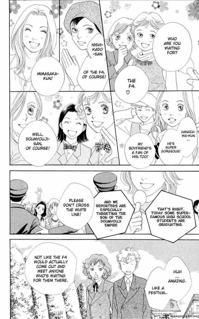 Hana Yori Dango Chapter 240 page 2
